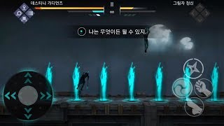 [스토리 스포있어요] 섀도우파이트3 6장 최종보스 그림자 정신 클리어 screenshot 2