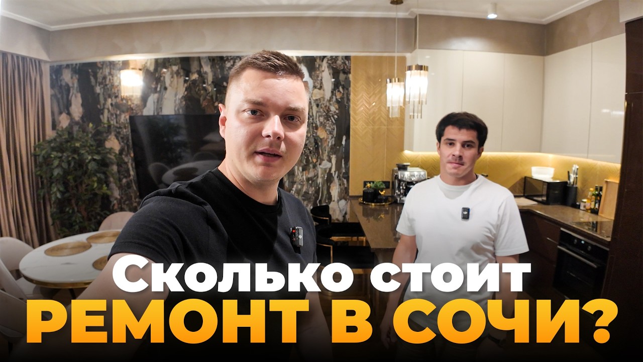 Сколько стоит металлоконструкции в Сочи