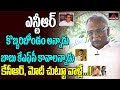 Senior Journalist Pasham Yadagiri About Sr NTR's Political Life | TDP | Chandrababu | Mirror TV