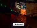 mobile paincher night work