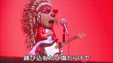 映画 Sing シング アッシュ 日本語 歌詞付き 長澤まさみ تحميل Download Mp4 Mp3