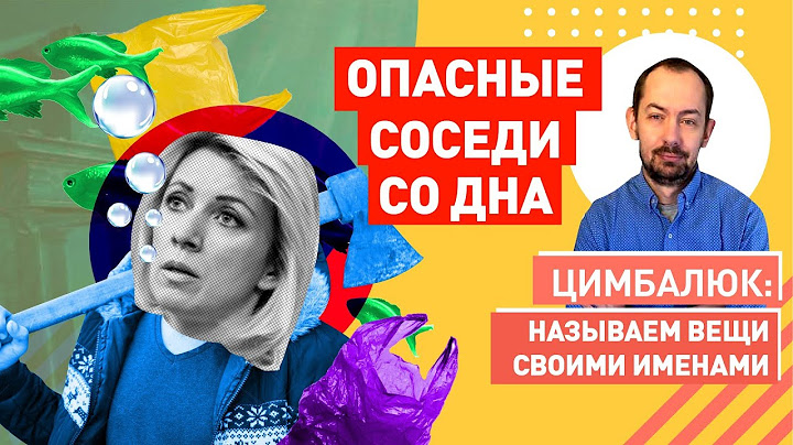 Мария Захарова впервые признала: Украина -  уже Запад. Поздравляю нас всех!