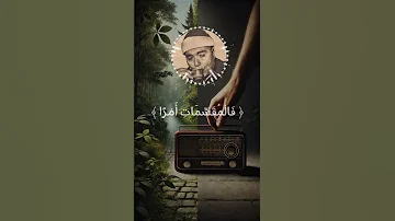 أعظم نهاوند للشيخ مصطفى اسماعيل 