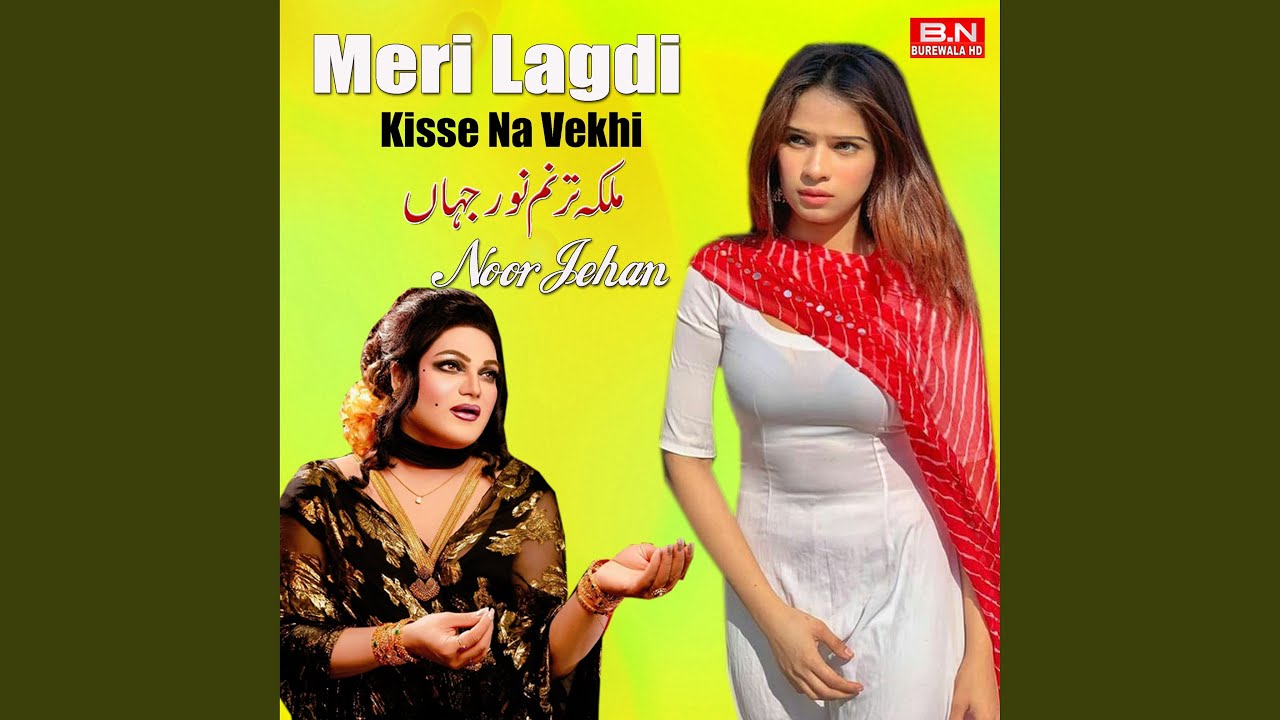 Mere Pairan Di Lachi