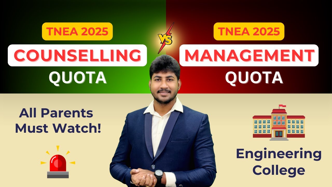 🛑 TNEA 2025 | Counselling vs Management Quota – Parents இத கண்டிப்பா தெரிஞ்சிருக்கணும்! DINESHPRABHU