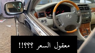 أسعار السيارات في حراج جدة اليوم السيارات ارخص من الجوالات ب ٤٠٠٠ الاف ريال