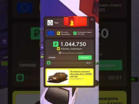 Купить Аккаунт Province Rp