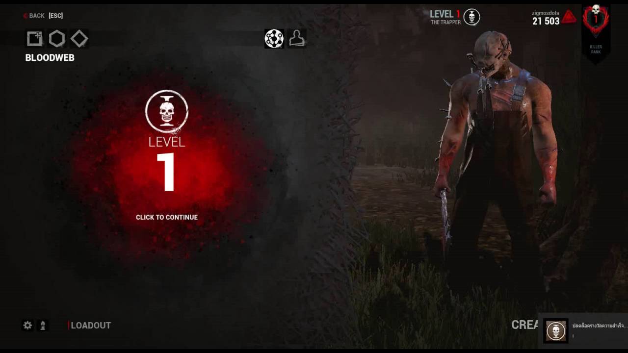 Dead By Daylight Prestige THE TRAPPER YouTube