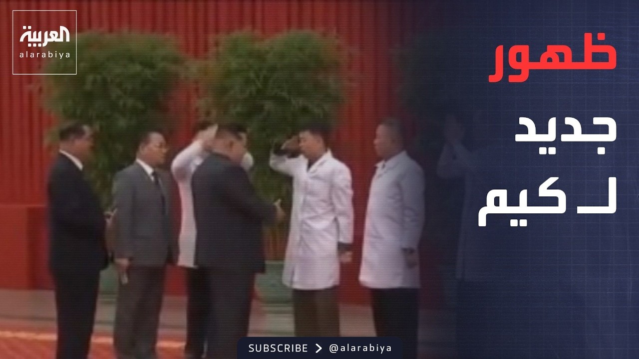 ���� ������� | ��� ������ ������.. ���� ���� ����� ����� ��������
 - نشر قبل 12 دقيقة