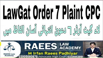 Code of Civil Procedure Order 7 In Urdu|LawGat CPC Order 7 Plaint|LawGat CPC on Finger Tips in Urdu