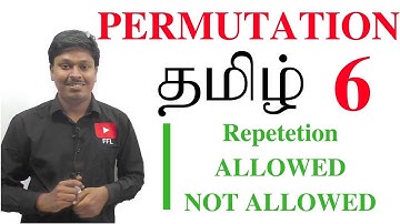 PERMUTATION / LESSON 6 / Repetition Allowed Not Allowed #TAMIL
