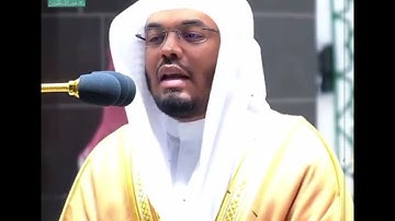 تلاوة خاشعة لشيخ ياسر الدوسري(فلله الحمد رب السماوات ورب الأرض رب العالمين