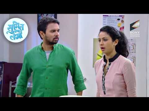 Kisse uncomforable hue Maya aur Sumit? | Sumit Sambhal Lena