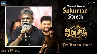 Director Sukumar Speech @ Virupaksha Pre Release Event | Sai Dharam Tej | Samyuktha | Karthik