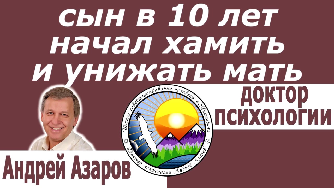 Что делать, если ребенок не слушается: советы психолога Что делать, если ребенок не слушается: советы психолога