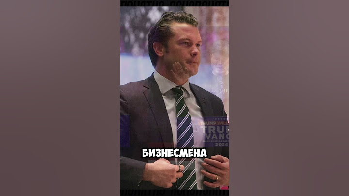 КОМАНДА СТРАЖЕЙ ГАЛАКТИКИ ДОНАЛЬДА ТРАМПА #новости #украина #зеленский #россия #нато #сша #трамп