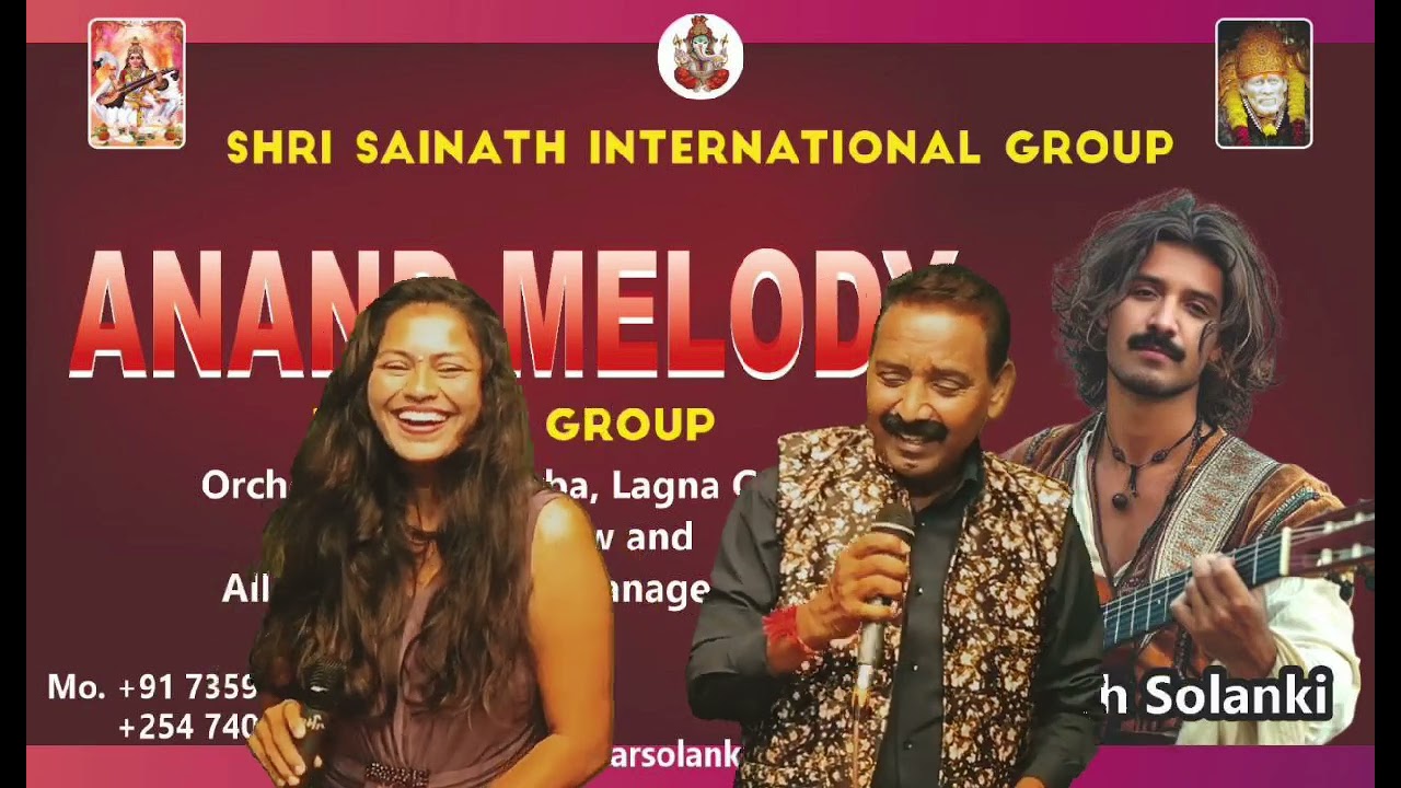 Chura ke dil mare goriya chali ...singer ..shailesh solanki. Uma Dave..anand melody musical group 