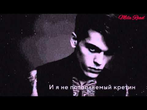 Веселый Роджер О. Вечная