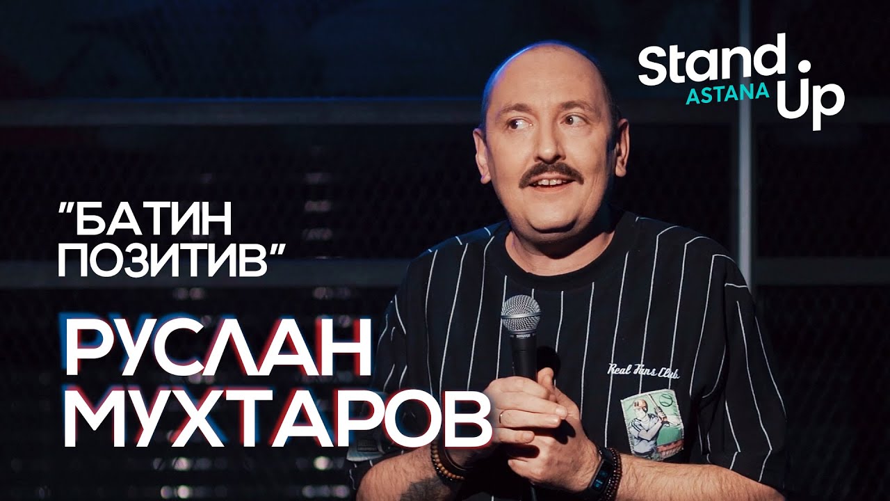Монолог Марковой, новые «Разгоны», «Мне смешно» с Абрамовым и другие видео  недели (#86) | GoStandup.ru