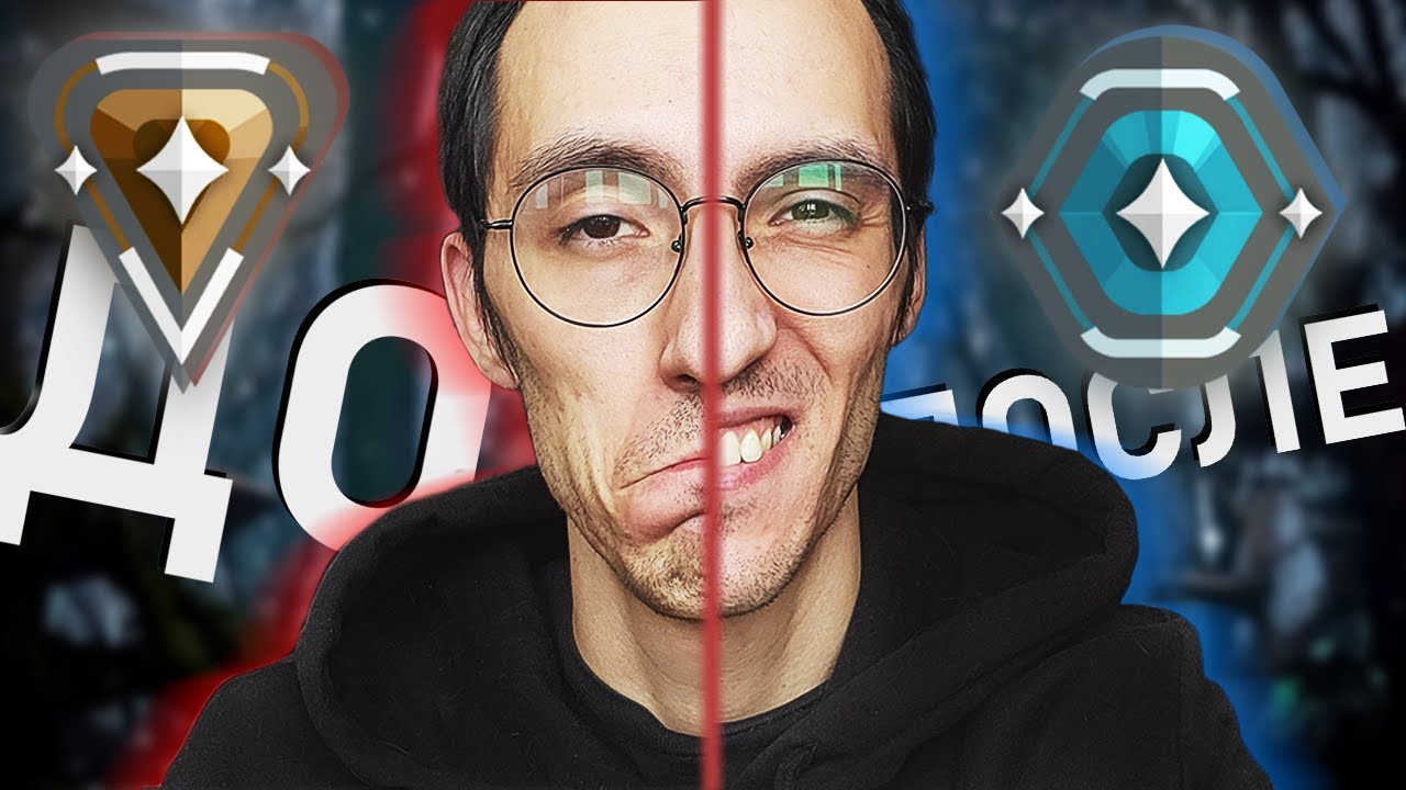 ПОЛЕЗНЫЙ БУСТ РАНГА // VALORANT