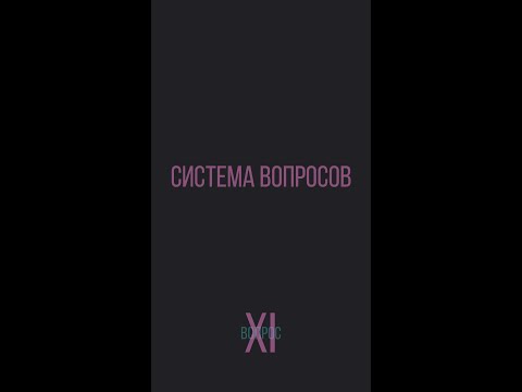 Если бы вы могли заняться сексом с любым человеком...