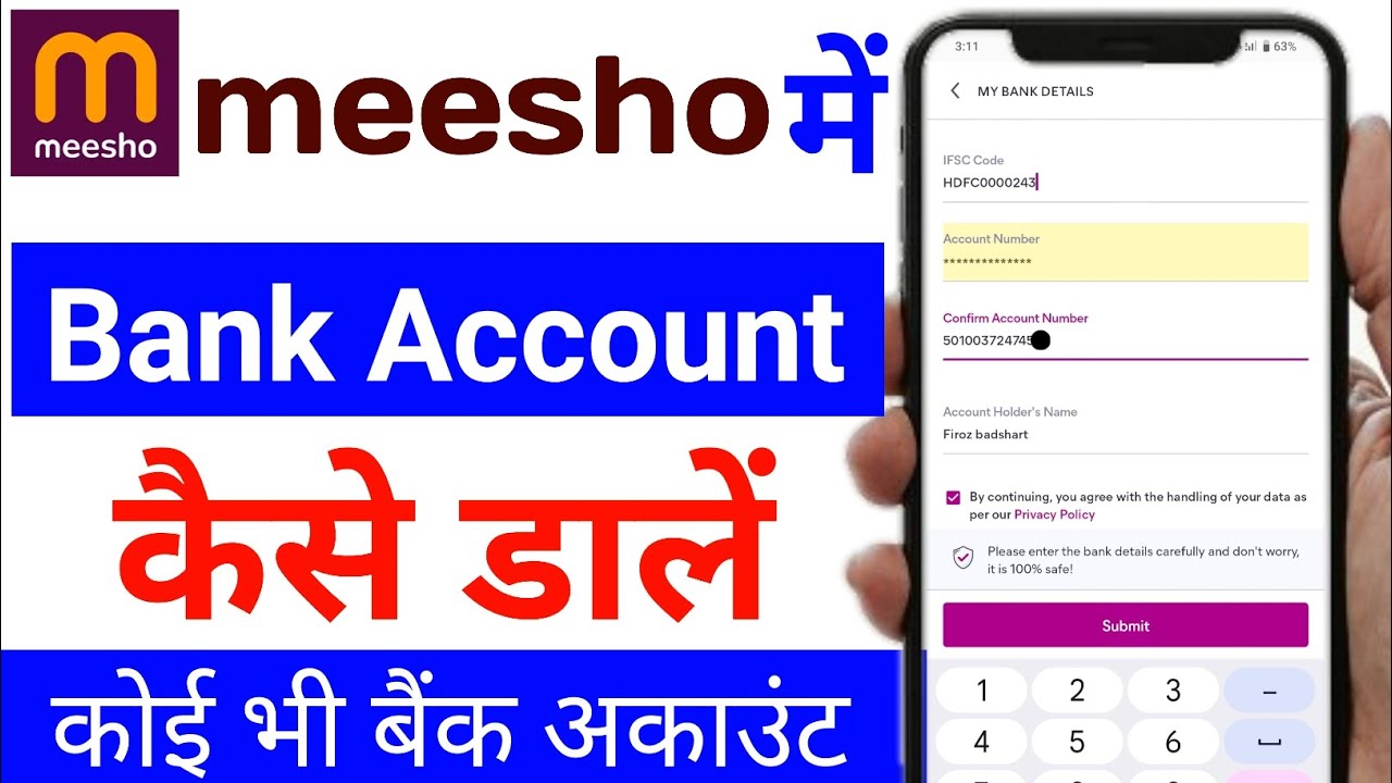 meesho me bank details kaise bhare | meesho me bank account kaise banaye | meesho