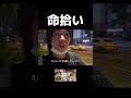 韓国旅行で命拾い😅 #shorts