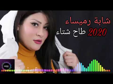 قنبلة الموسم شابة رميساء 2020احدثت ضجة في تيك توك