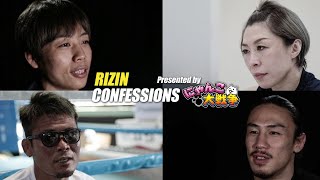 【番組】RIZIN CONFESSIONS #78