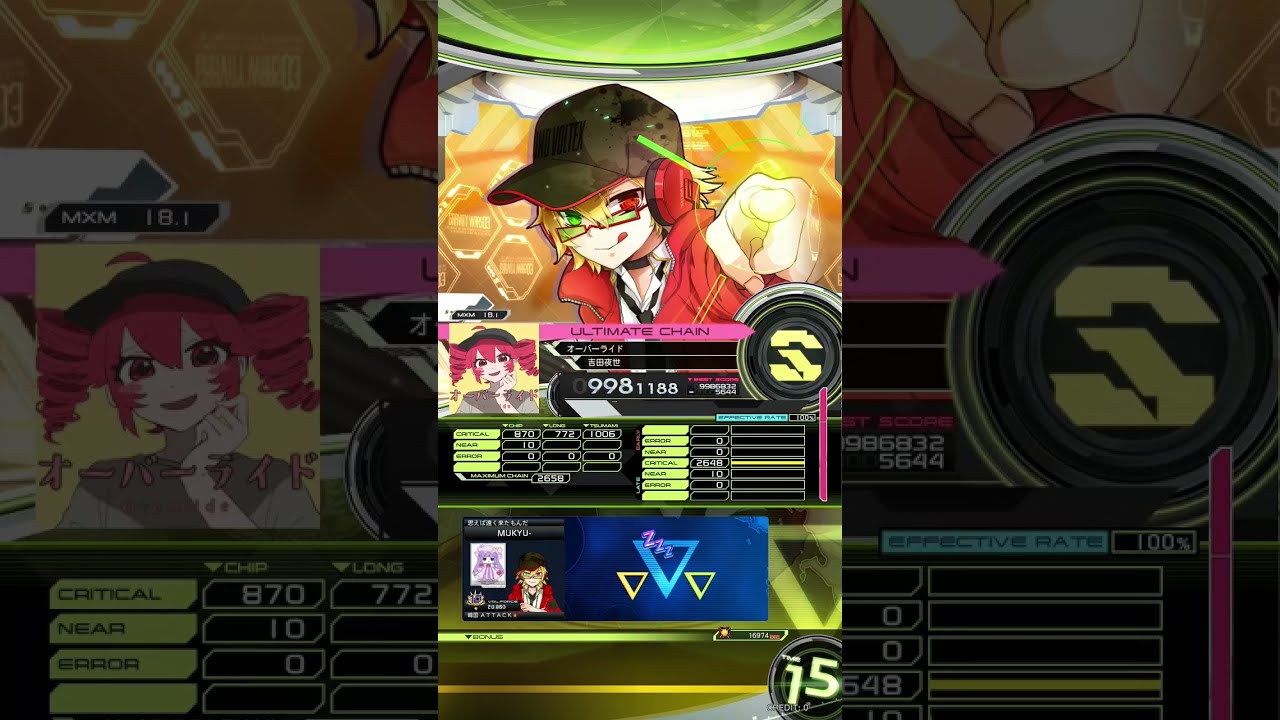 [SDVX ∇] オーバーライド(Override) MXM 18.1 UC (9981k)