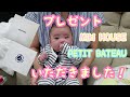 【プレゼント】お友達からプレゼントをいただきました！Miki House&PETIT BATEAU