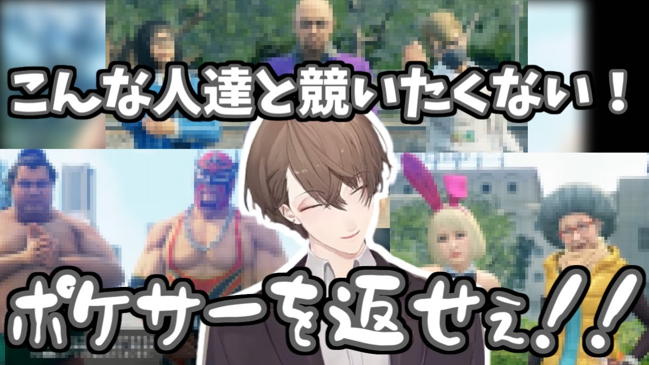 ついにゴーカートサブクエに出会う加賀美ハヤト