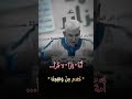 أمة إقرأ لا تقرأ الأستاذ محمد الهادي الحسني حفظه الله 