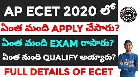 Ap Ecet 2020 Full data | ap ecet 2021 exam | ecet exam Full details | ecet exam crack | bsd telugu