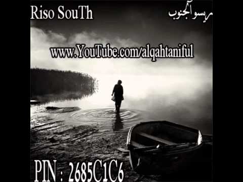 ياهاجس الشعر أدآء حامد الحلافي