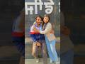 ਹੁਣ ਫੋਟੋ ਕਰਾ ਲਵਾਂ ❤️🤭 #viral #trending #ai #shorts