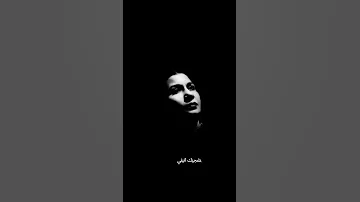 يلي كلن يشجيك انيني Umm Kulthum 
