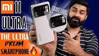Mi 11 Ultra In Pakistan | True Ultra Smartphone?⚡120Hz,2KAmoled,120X Zoom,SD888,67W Charging