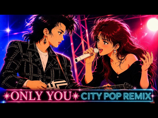 No. NEW YORK / BOØWY (Cover) - CITY POP RREMIX ver. | FakeMusic