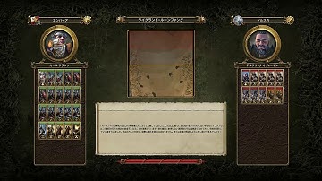 Total War  WARHAMMER Load