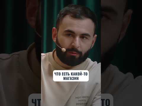 Как вам этот пиджак Льва? #huga #хетагхугаев #приятнопознакомиться