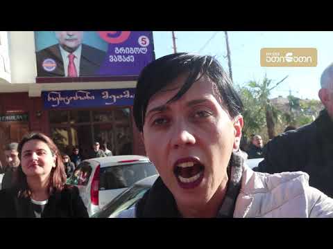 ხმაურიანი დაპირისპირება გაერთიანებული ოპოზიციის ოფისთან და ურთიერთბრალდებები