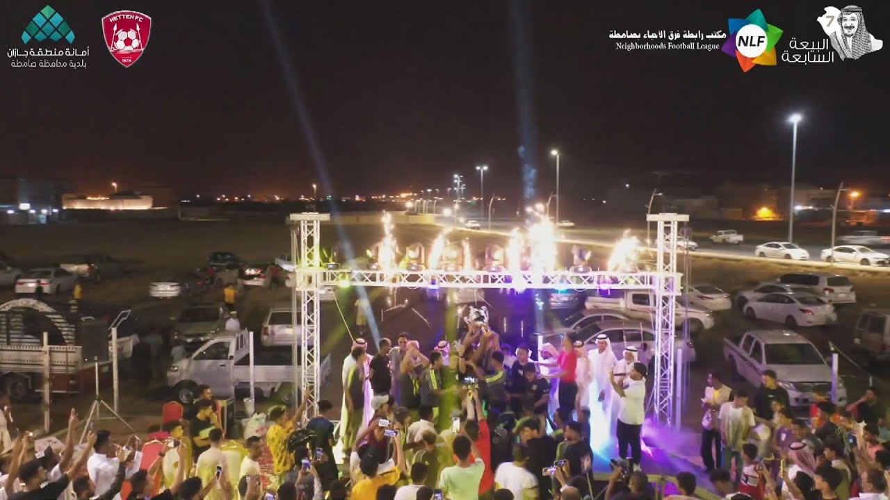 أمل الركوبة & تعاون الحرث | نهائي الوطن وذكرى البيعة 7