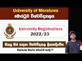 University of moratuwa  university registrations 202223   complete tutorial by thush