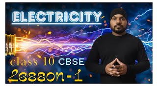 ELECTRICITY(P-1)INTRODUCTION #education #cbse #class10 #ncert #physics #boardexam #school #chapter11