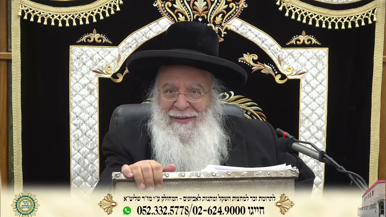 Spécial Pourim, weekly-torah-portion, de la bouche de la Kabbale Rabbi Benyahu Shmueli Shalita