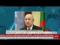 Presidency Military Plane Crash The President Of The Republic Offers Condolences On The Marty 