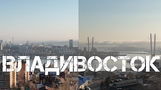 Владивосток бухта Золотой Рог (19 апреля 2024).