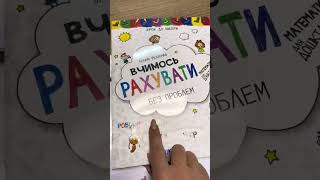 3.10.24 Урок І Дз Ч2