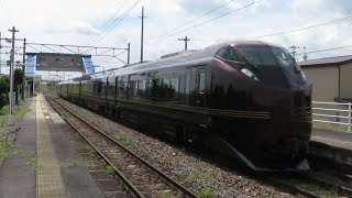 9021M E655系和〜秋をめぐれば福きたる号